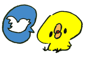 ツイッターとひよこ