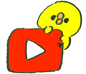 ユーチューブのひよこ